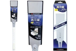 Gyokucho Blue Hard 240 Komame Razor Saw -Outdoor Sports Equipment Store 1562366176