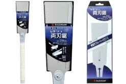 Gyokucho Blue Hard 210 Razor Saw -Outdoor Sports Equipment Store 1562451453