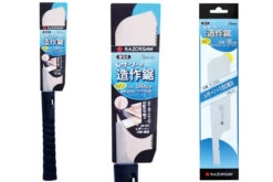 Gyokucho 180 Atsuba Razor Saw -Outdoor Sports Equipment Store 1579762044
