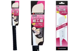 Gyokucho 180 Usuba Razor Saw -Outdoor Sports Equipment Store 1579794465