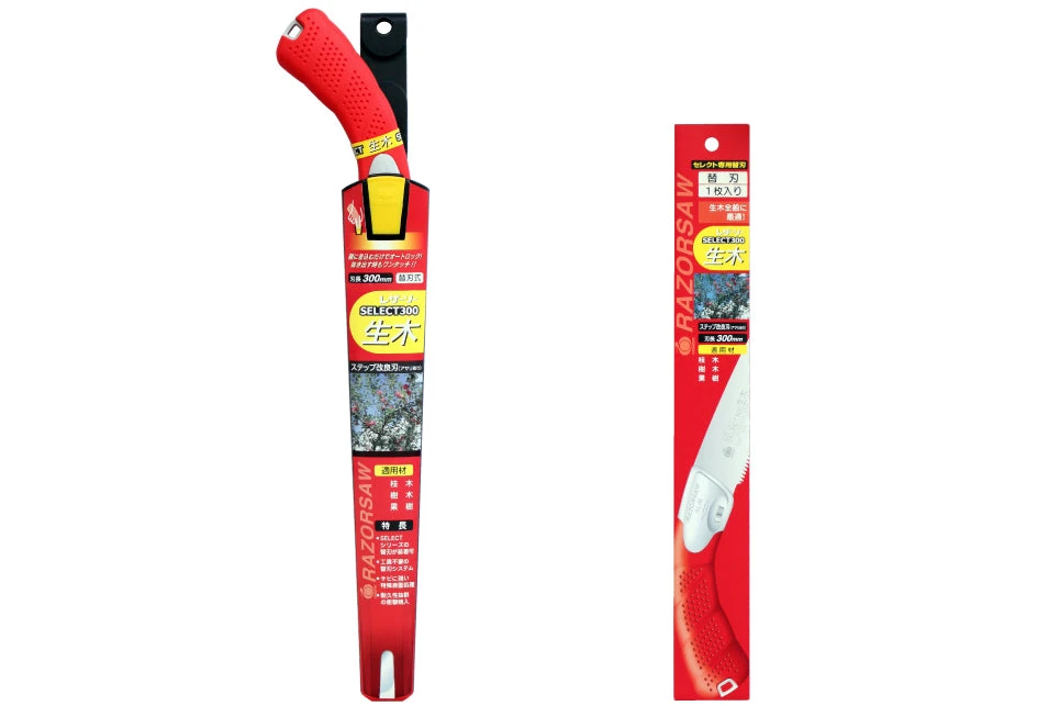 Gyokucho Select 300 Green Wood Razor Saw 5 Gyokucho Select 300 Green Wood Razor Saw - Image 5